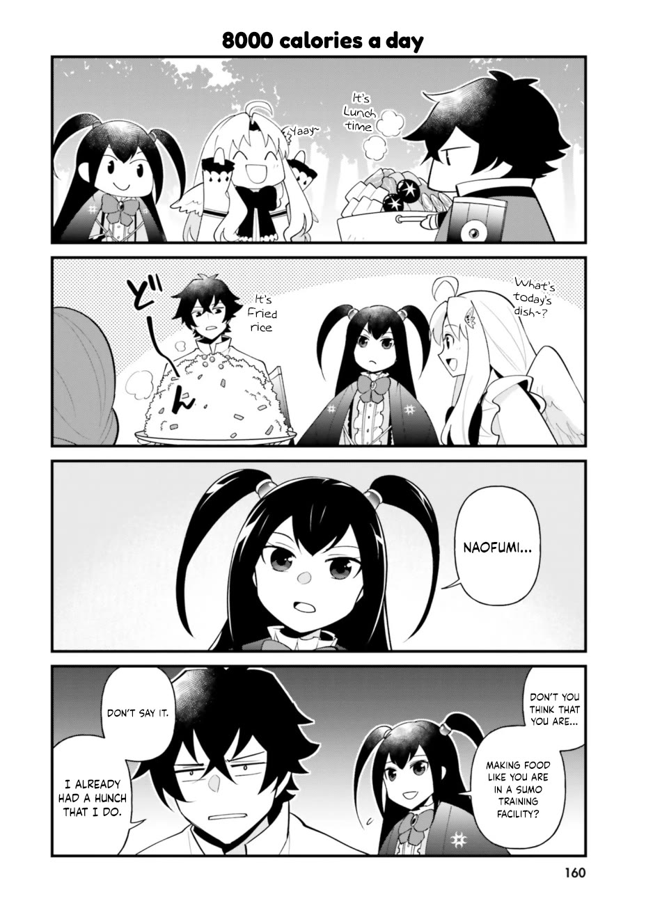 Tate no Yuusha no Oshi Nagaki Chapter 36.5 page 2 - Chapter 36.5