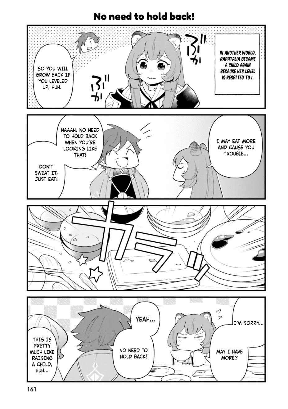 Tate no Yuusha no Oshi Nagaki Chapter 36.5 page 3 - Chapter 36.5