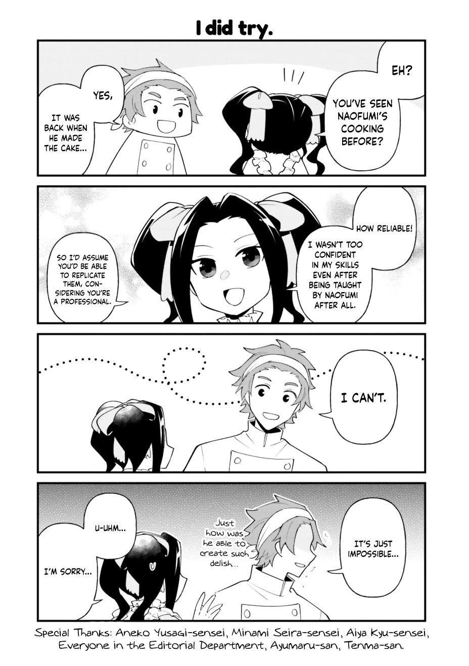 Tate no Yuusha no Oshi Nagaki Chapter 36.5 page 4 - Chapter 36.5