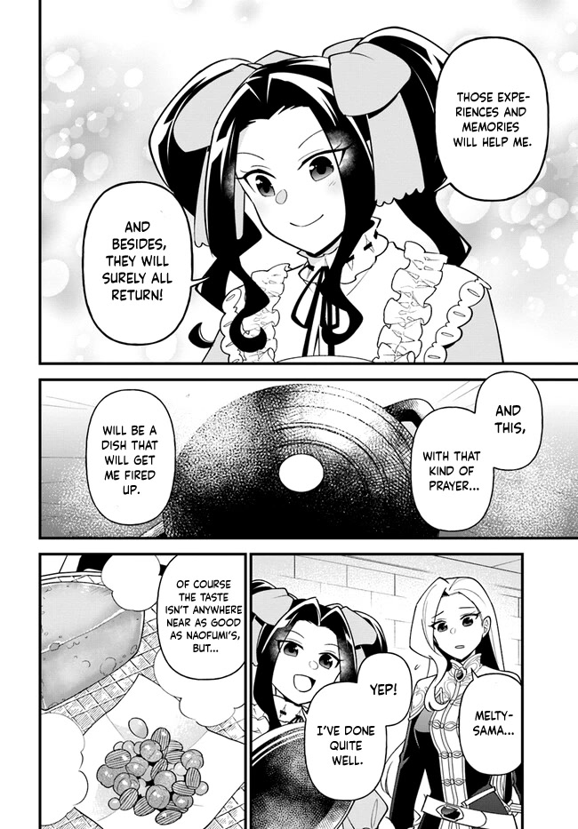 Tate no Yuusha no Oshi Nagaki Chapter 36 page 15 - Chapter 36: Smoked Canapé