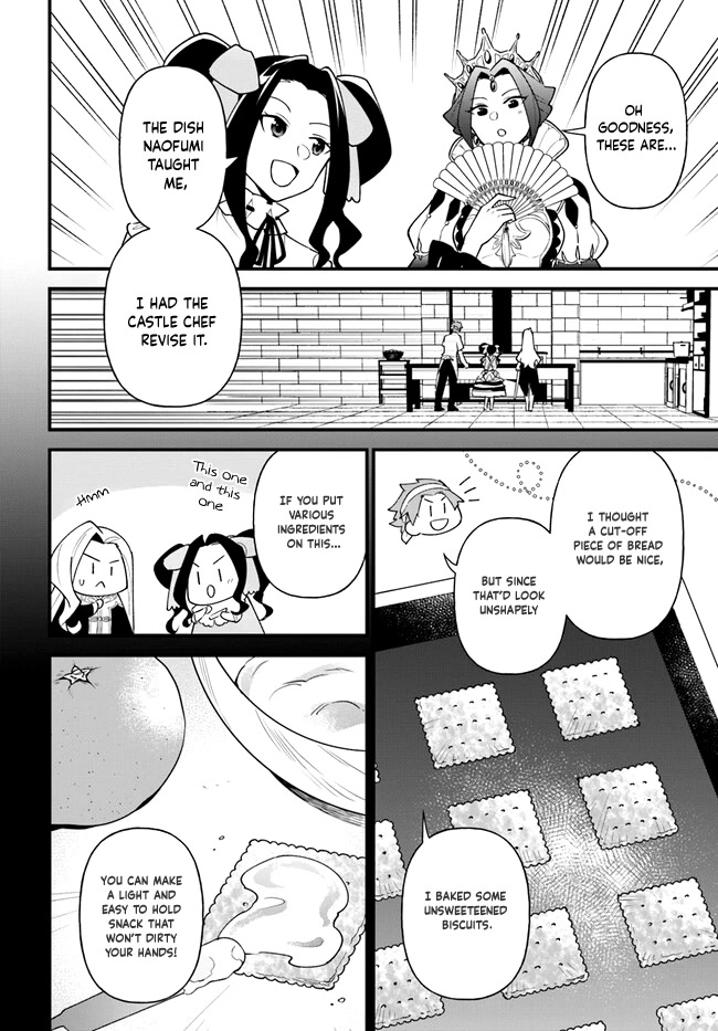 Tate no Yuusha no Oshi Nagaki Chapter 36 page 19 - Chapter 36: Smoked Canapé