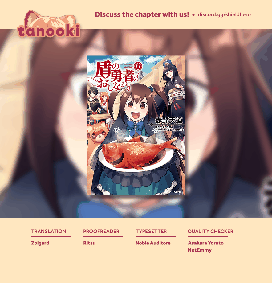 Tate no Yuusha no Oshi Nagaki Chapter 36 page 28 - Chapter 36: Smoked Canapé
