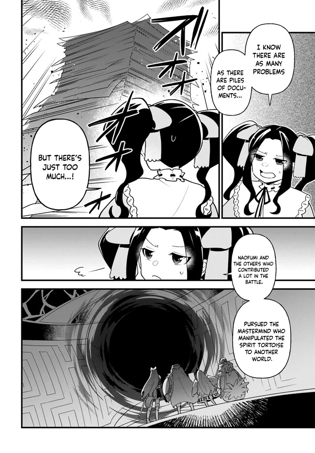 Tate no Yuusha no Oshi Nagaki Chapter 36 page 5 - Chapter 36: Smoked Canapé