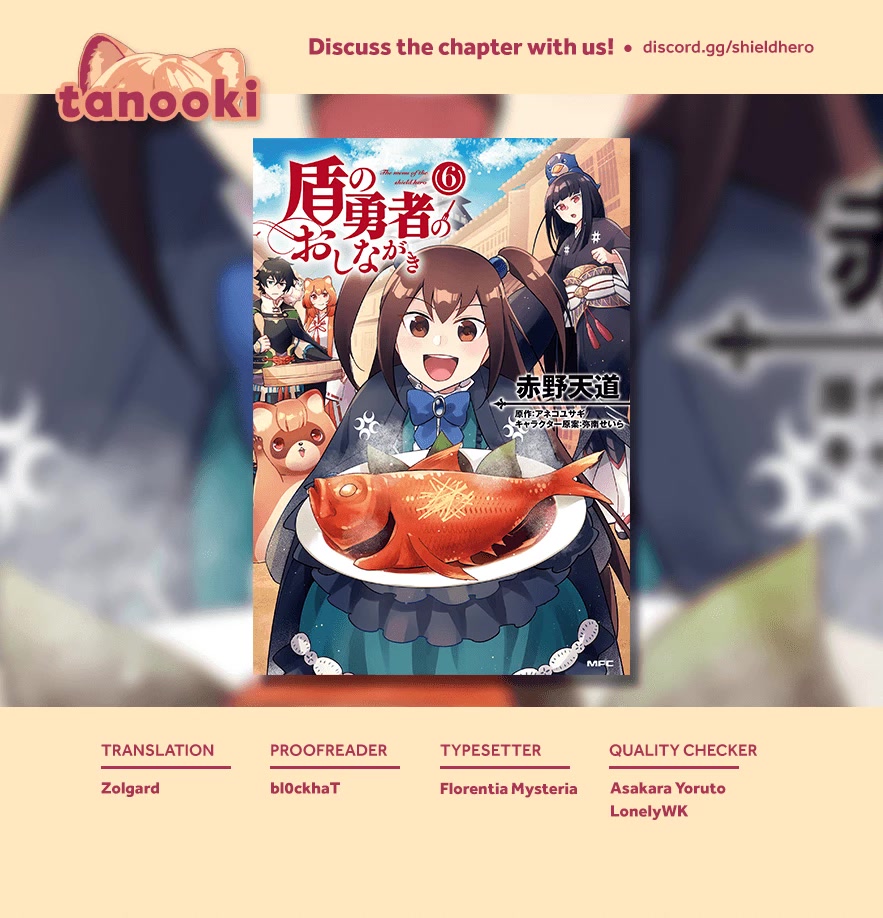 Tate no Yuusha no Oshi Nagaki Chapter 37 page 29 - Chapter 37: Nigirizushi