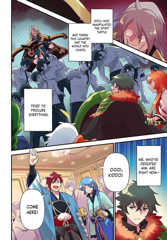 Tate no Yuusha no Oshi Nagaki Chapter 37 page 6 - Chapter 37: Nigirizushi