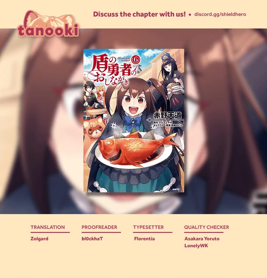 Tate no Yuusha no Oshi Nagaki Chapter 38 page 28 - Chapter 38: Basil Flavored Sardines