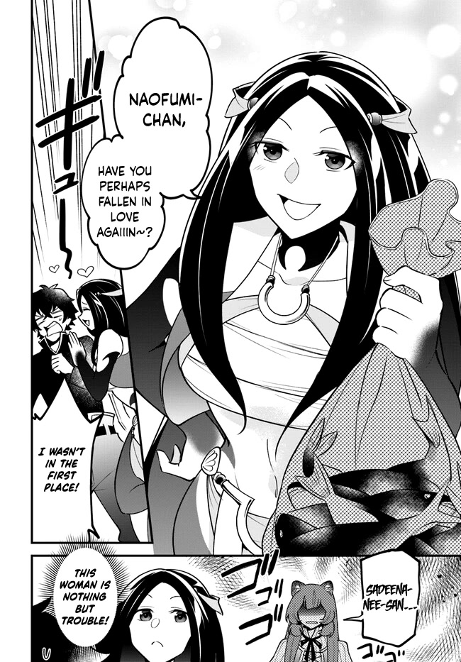 Tate no Yuusha no Oshi Nagaki Chapter 38 page 7 - Chapter 38: Basil Flavored Sardines