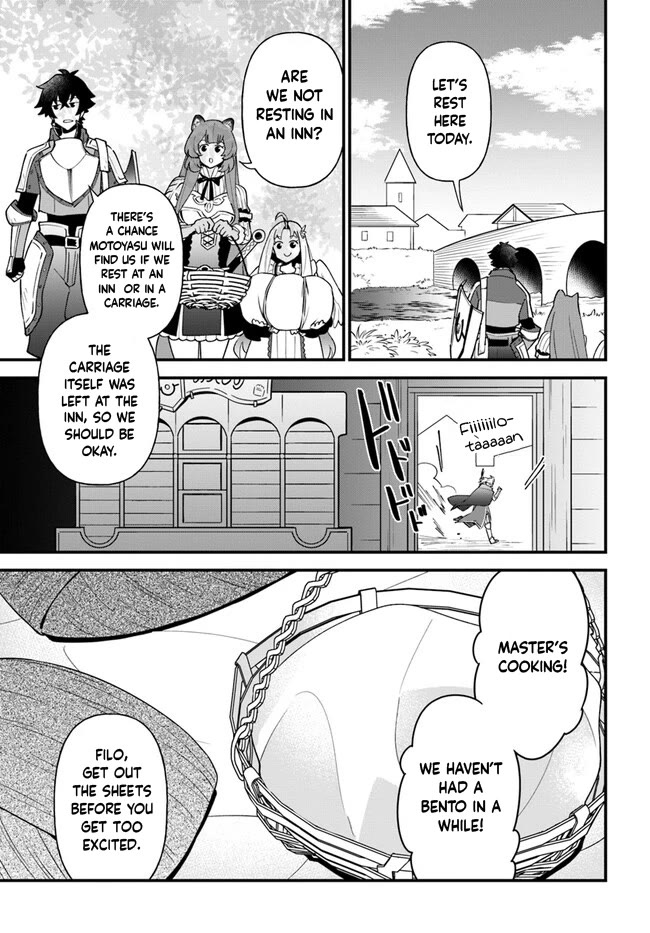 Tate no Yuusha no Oshi Nagaki Chapter 39 page 15 - Chapter 39: Shiro Musubi With Food That Pairs Well