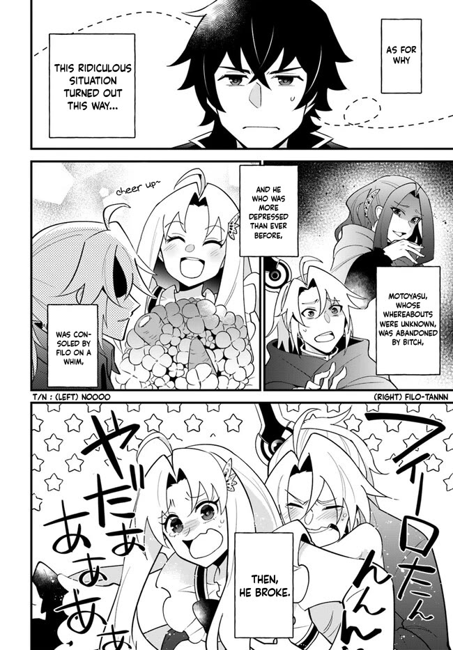 Tate no Yuusha no Oshi Nagaki Chapter 39 page 4 - Chapter 39: Shiro Musubi With Food That Pairs Well