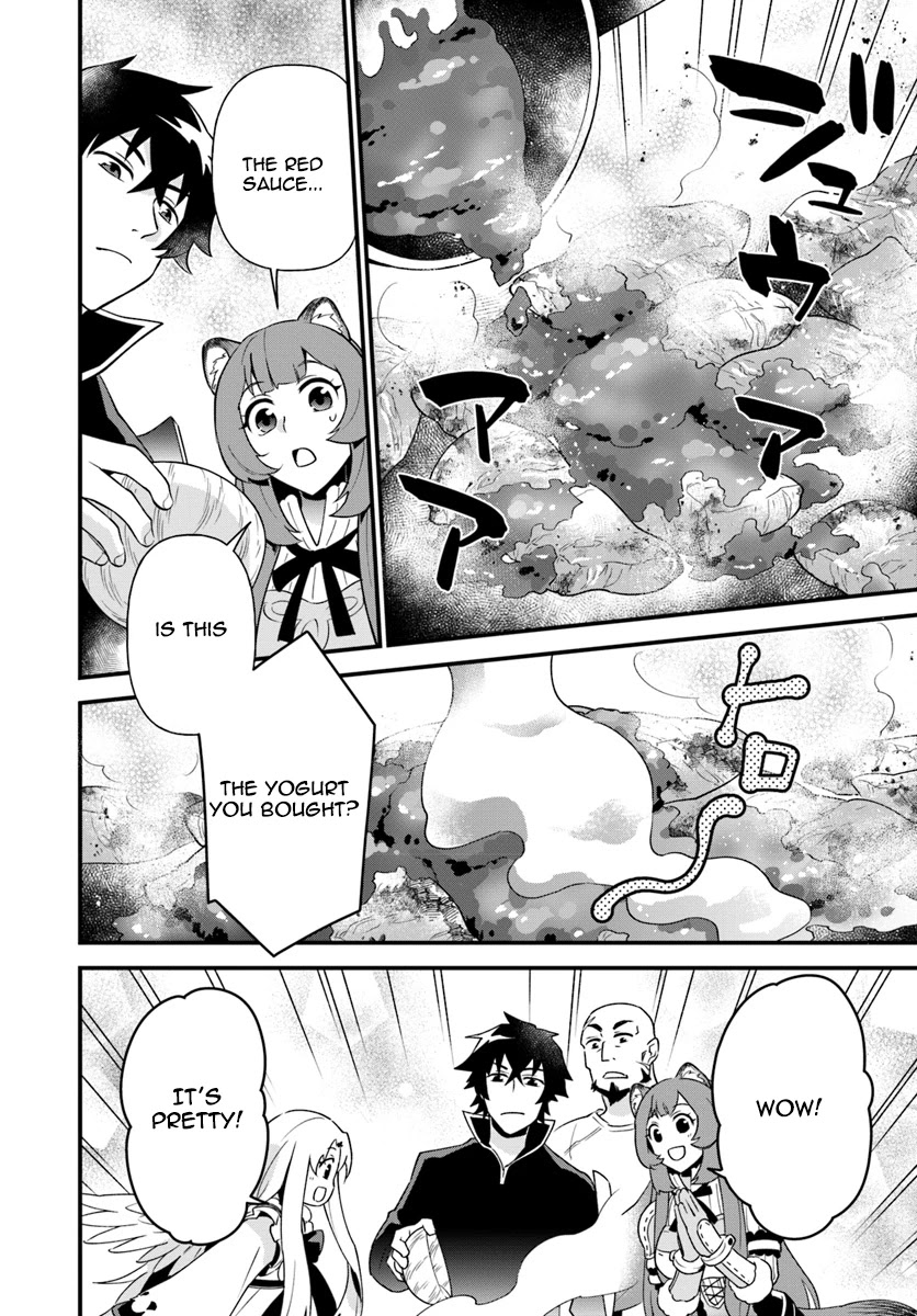 Tate no Yuusha no Oshi Nagaki Chapter 4 page 18 - Chapter 4