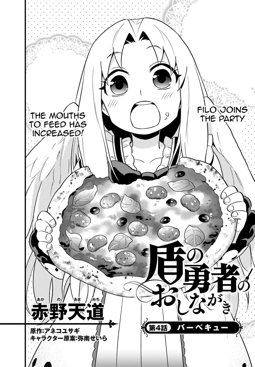 Tate no Yuusha no Oshi Nagaki Chapter 4 page 2 - Chapter 4
