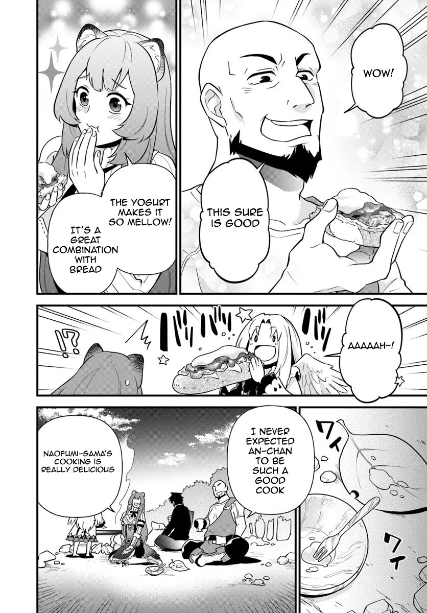 Tate no Yuusha no Oshi Nagaki Chapter 4 page 20 - Chapter 4