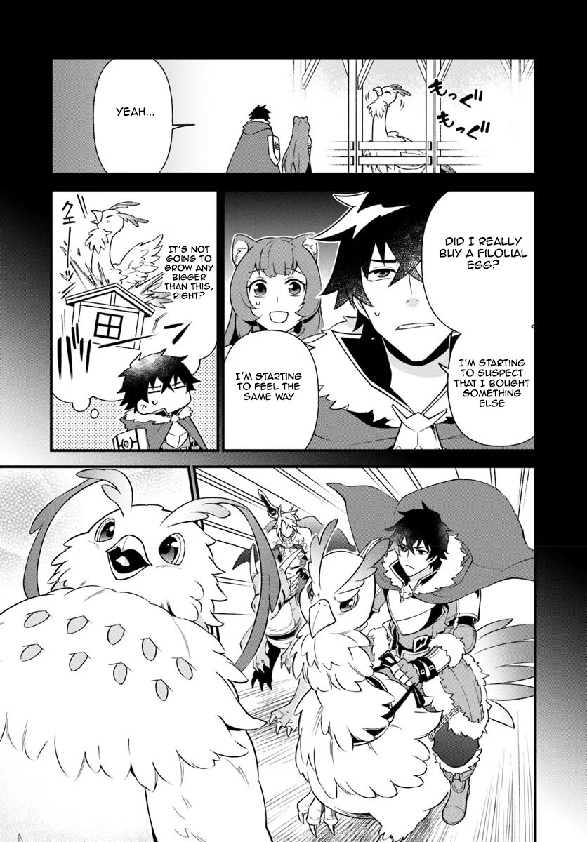 Tate no Yuusha no Oshi Nagaki Chapter 4 page 5 - Chapter 4