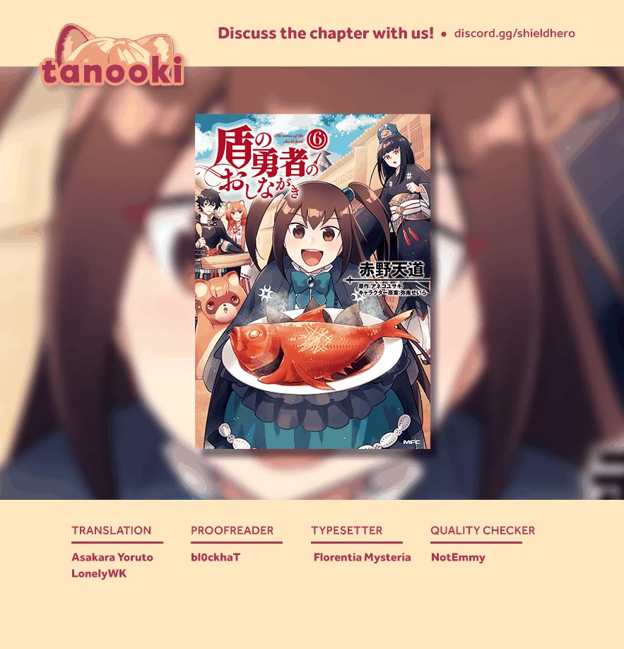Tate no Yuusha no Oshi Nagaki Chapter 40 page 27 - Chapter 40: Fresh Spring Rolls