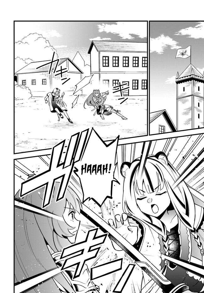 Tate no Yuusha no Oshi Nagaki Chapter 40 page 4 - Chapter 40: Fresh Spring Rolls