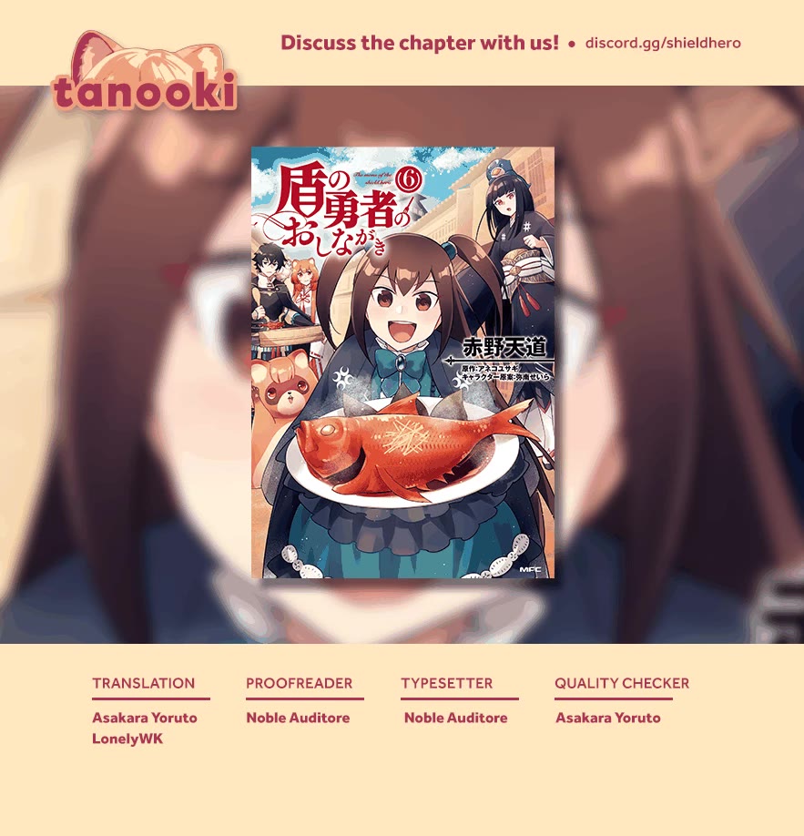 Tate no Yuusha no Oshi Nagaki Chapter 41 page 27 - Chapter 41: Surprise Gratin