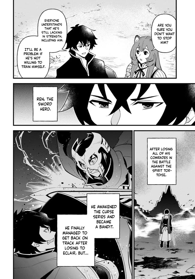 Tate no Yuusha no Oshi Nagaki Chapter 41 page 4 - Chapter 41: Surprise Gratin