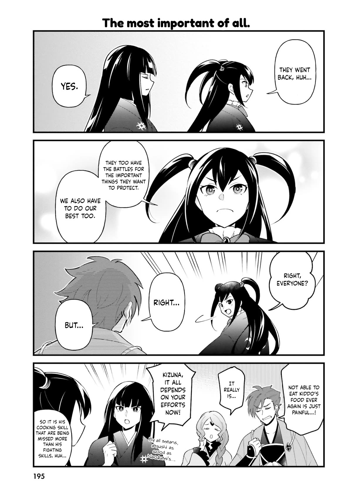 Tate no Yuusha no Oshi Nagaki Chapter 43.5 page 1 - Chapter 43.5