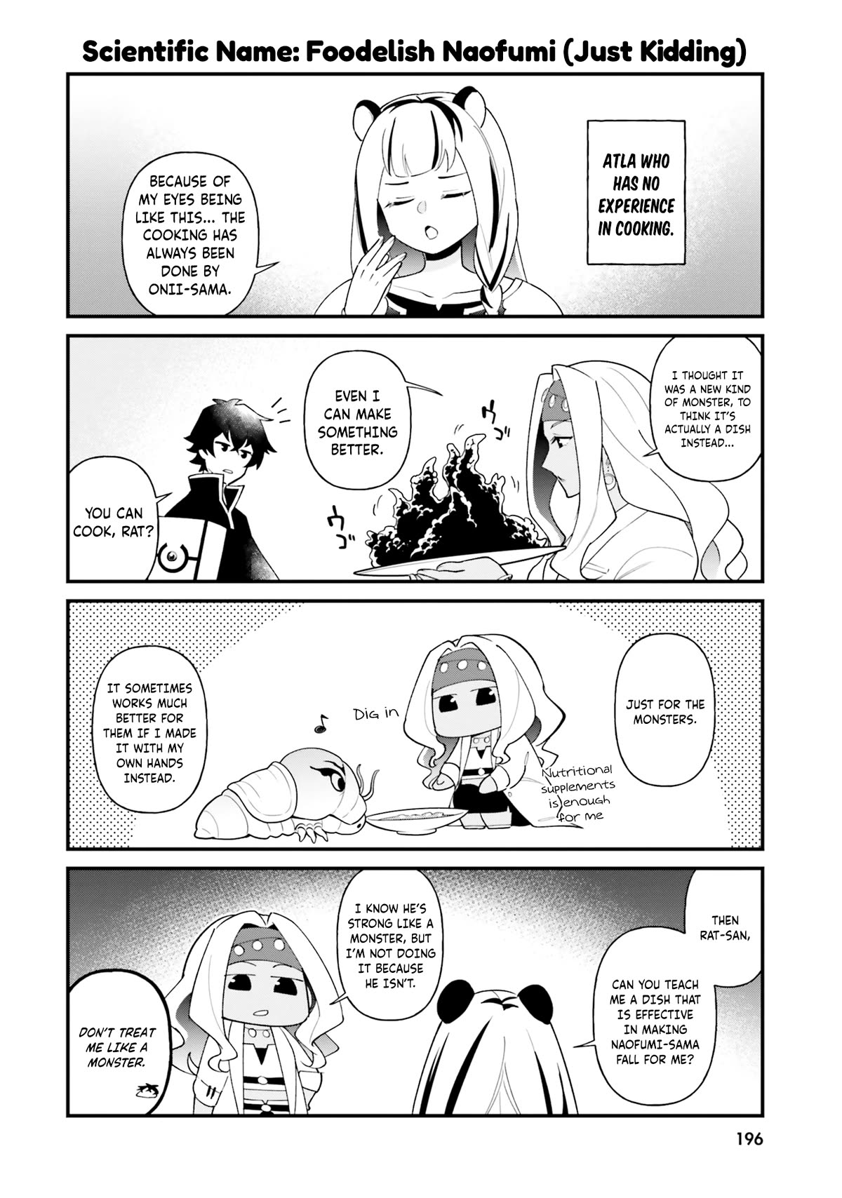 Tate no Yuusha no Oshi Nagaki Chapter 43.5 page 2 - Chapter 43.5
