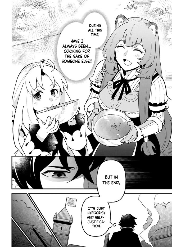 Tate no Yuusha no Oshi Nagaki Chapter 43 page 15 - Chapter 43: Omurice [END]
