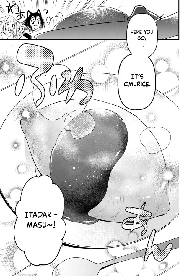 Tate no Yuusha no Oshi Nagaki Chapter 43 page 16 - Chapter 43: Omurice [END]