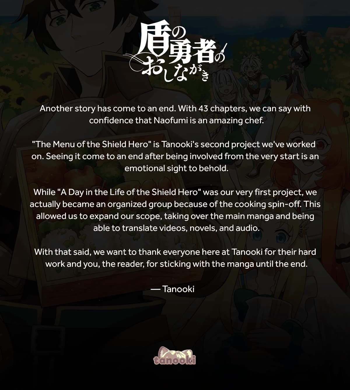 Tate no Yuusha no Oshi Nagaki Chapter 43 page 28 - Chapter 43: Omurice [END]