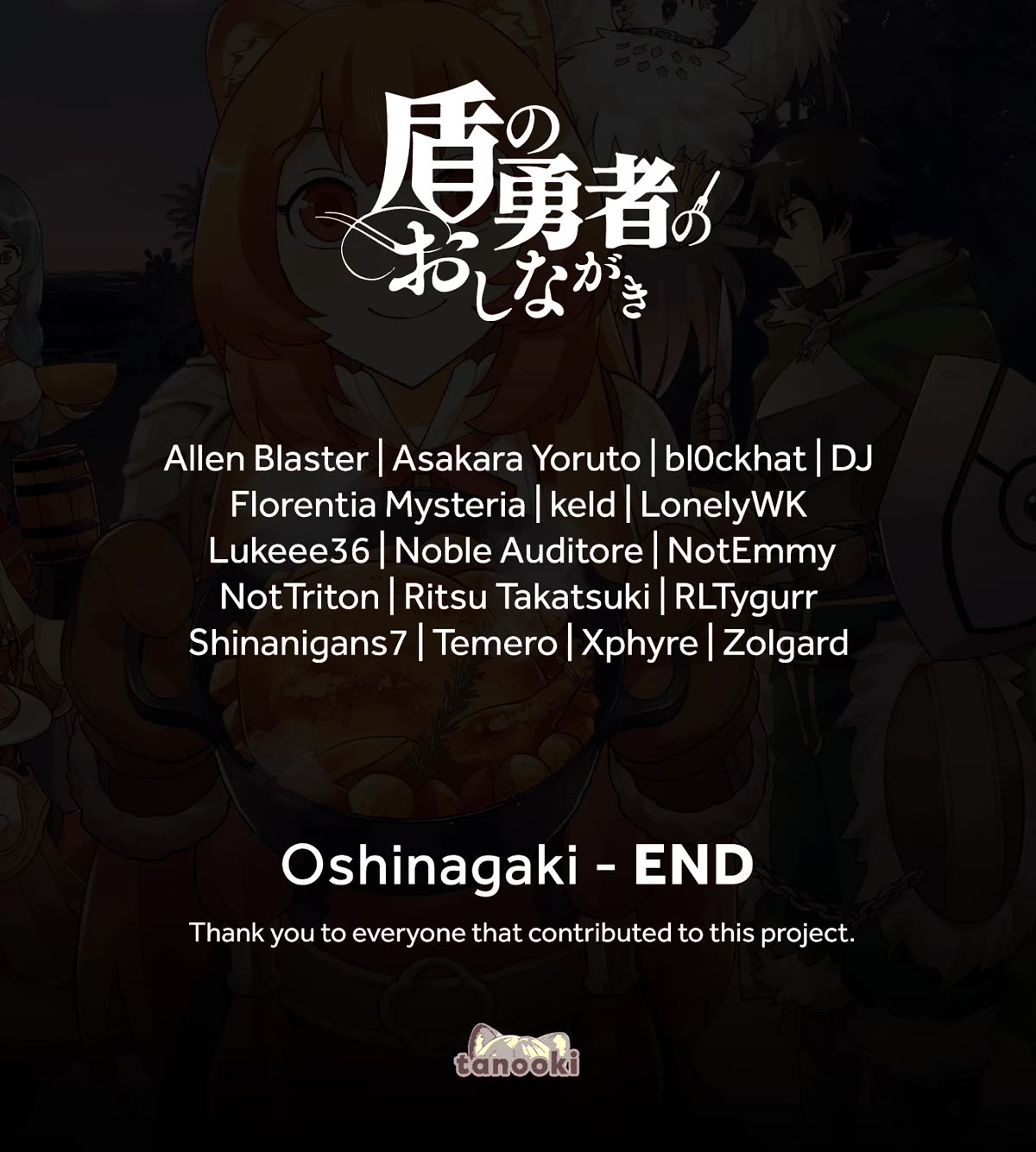 Tate no Yuusha no Oshi Nagaki Chapter 43 page 29 - Chapter 43: Omurice [END]