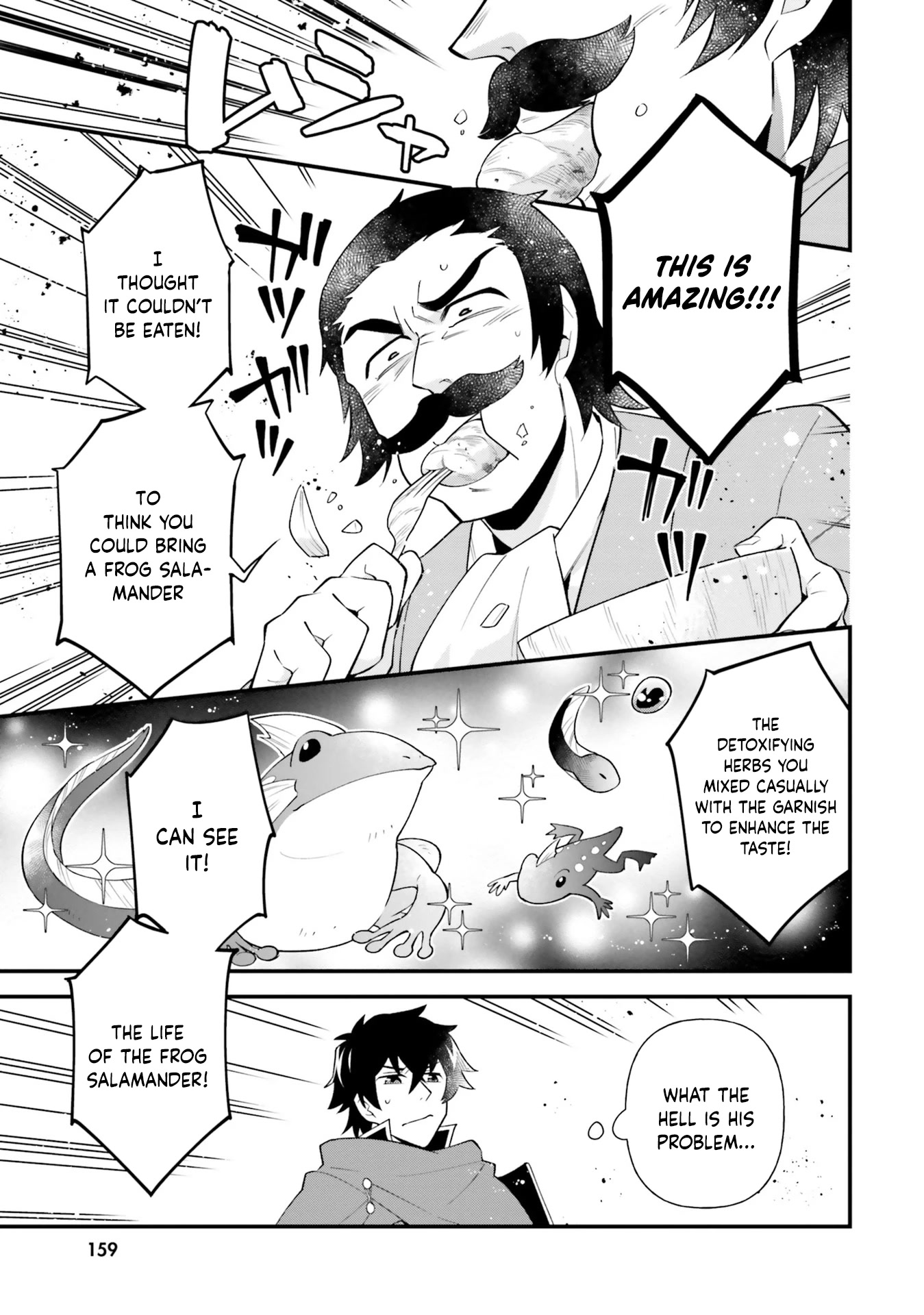 Tate no Yuusha no Oshi Nagaki Chapter 6.5 page 11 - Chapter 6.5