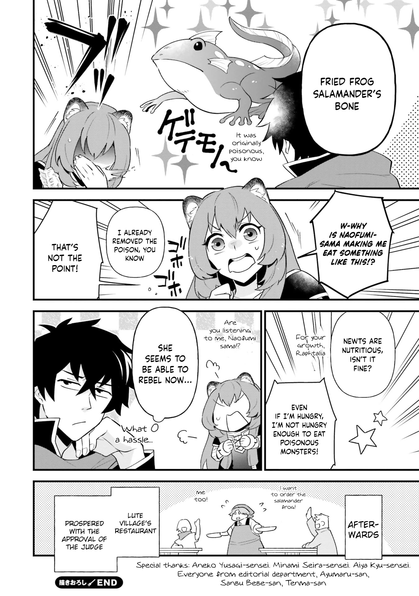 Tate no Yuusha no Oshi Nagaki Chapter 6.5 page 14 - Chapter 6.5
