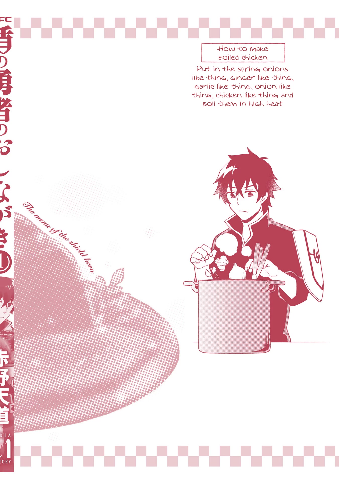 Tate no Yuusha no Oshi Nagaki Chapter 6.5 page 16 - Chapter 6.5