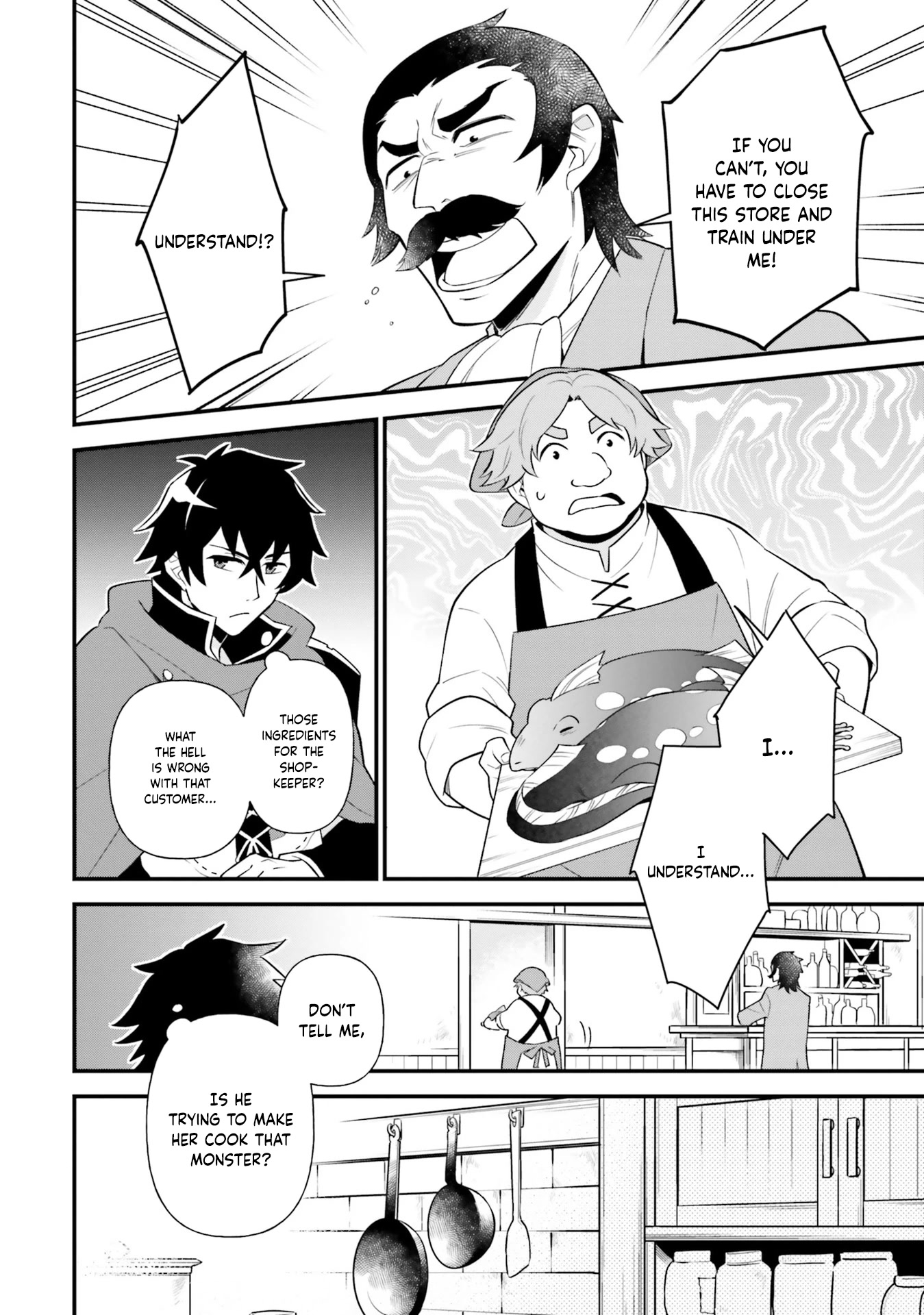 Tate no Yuusha no Oshi Nagaki Chapter 6.5 page 2 - Chapter 6.5