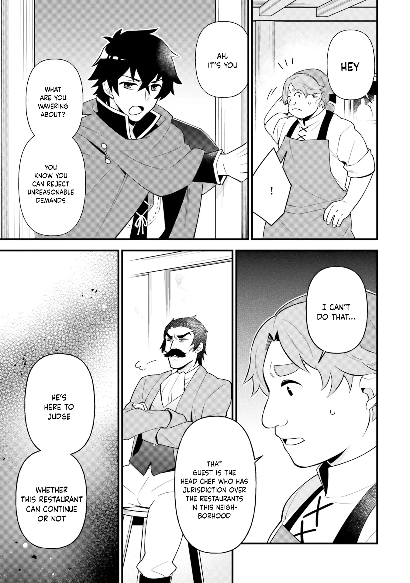 Tate no Yuusha no Oshi Nagaki Chapter 6.5 page 3 - Chapter 6.5