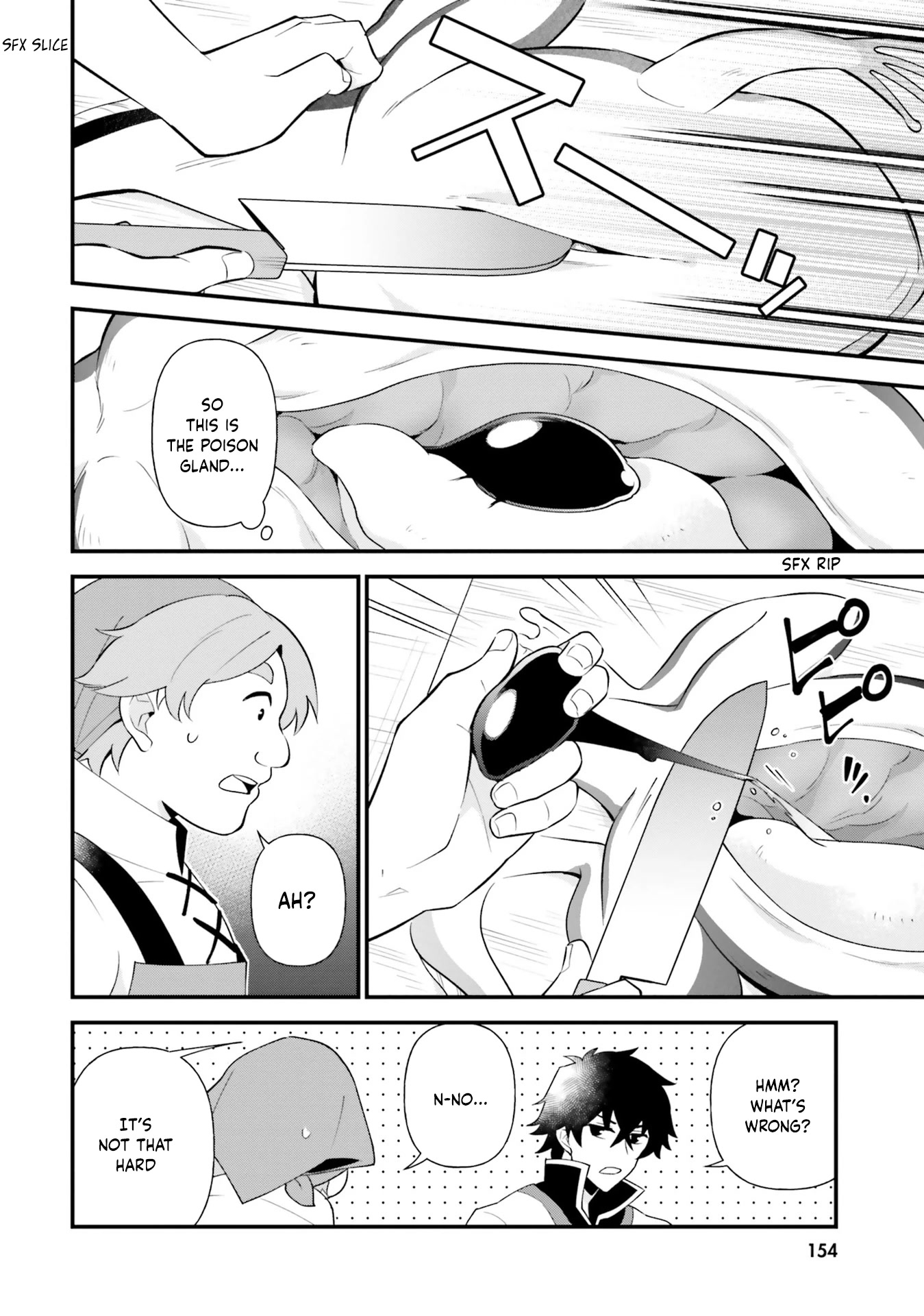 Tate no Yuusha no Oshi Nagaki Chapter 6.5 page 6 - Chapter 6.5