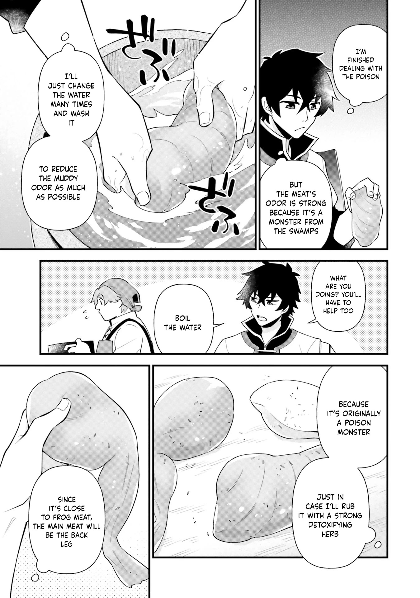 Tate no Yuusha no Oshi Nagaki Chapter 6.5 page 7 - Chapter 6.5