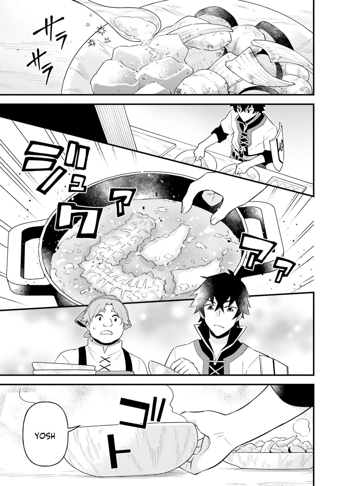 Tate no Yuusha no Oshi Nagaki Chapter 6.5 page 9 - Chapter 6.5
