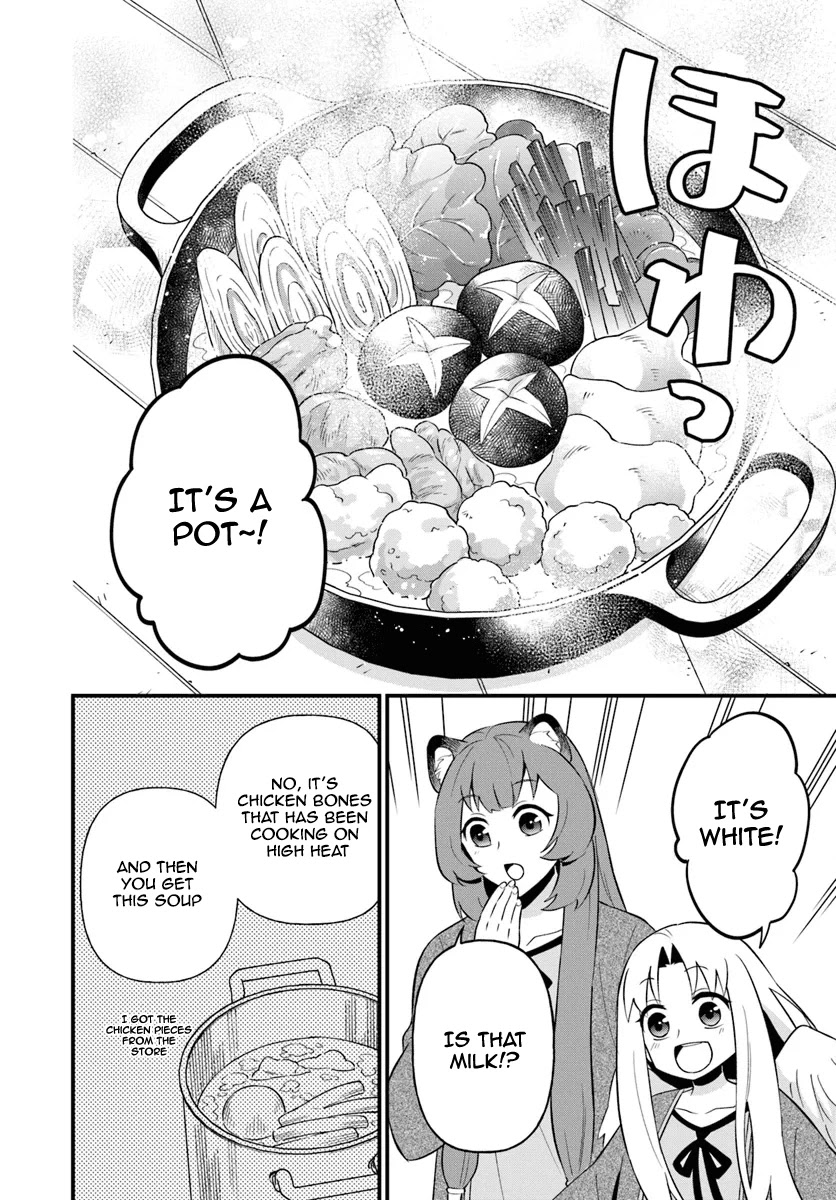 Tate no Yuusha no Oshi Nagaki Chapter 6 page 16 - Chapter 6