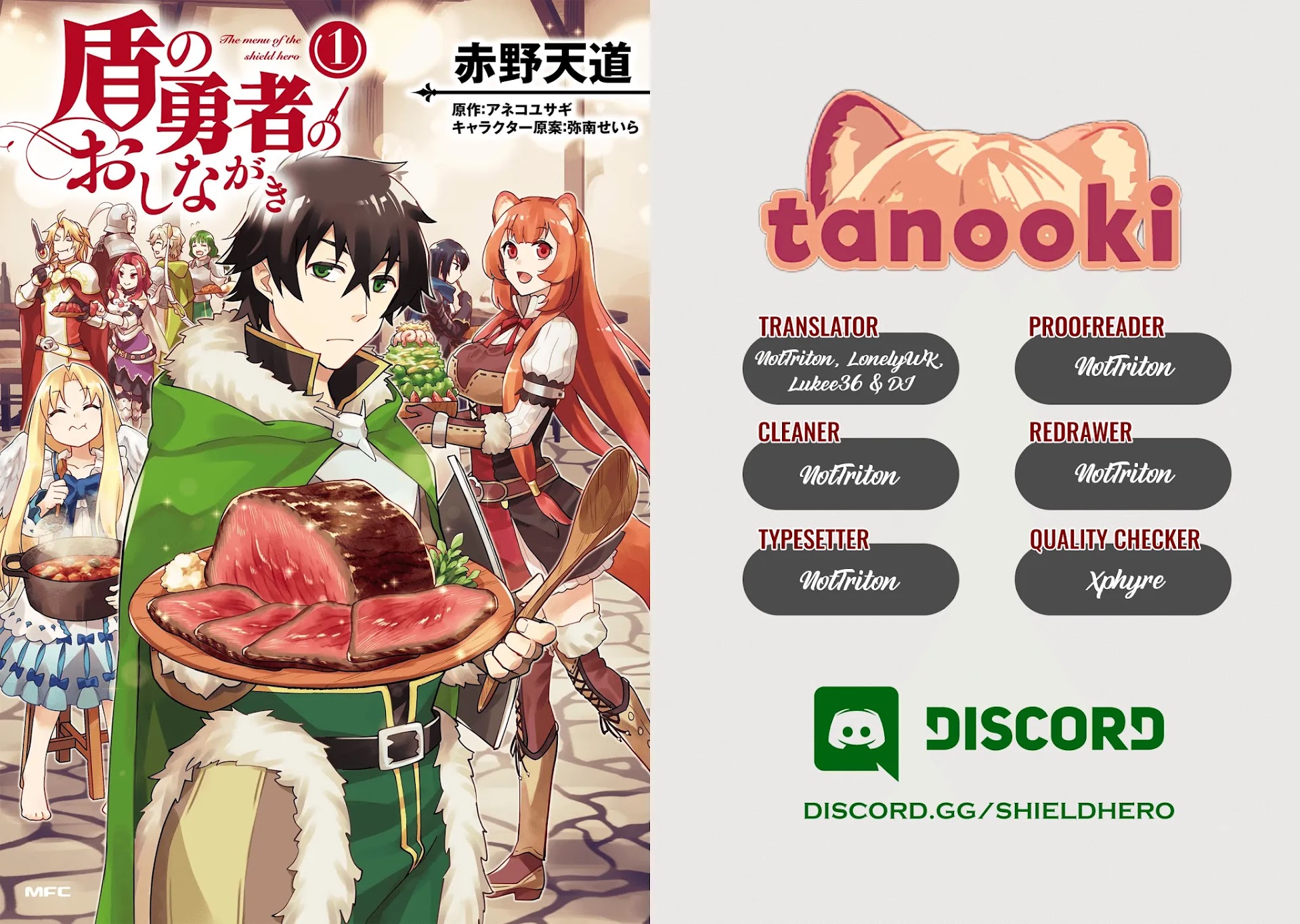 Tate no Yuusha no Oshi Nagaki Chapter 6 page 25 - Chapter 6
