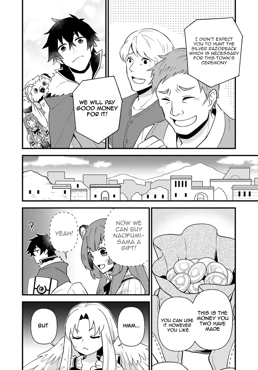 Tate no Yuusha no Oshi Nagaki Chapter 6 page 4 - Chapter 6