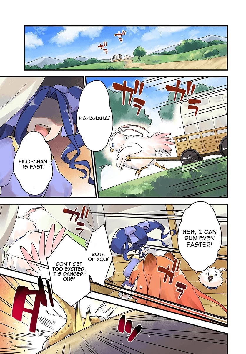 Tate no Yuusha no Oshi Nagaki Chapter 7 page 1 - Chapter 7
