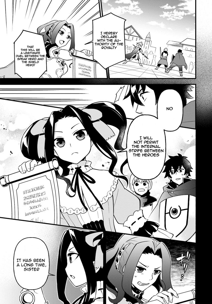 Tate no Yuusha no Oshi Nagaki Chapter 7 page 21 - Chapter 7