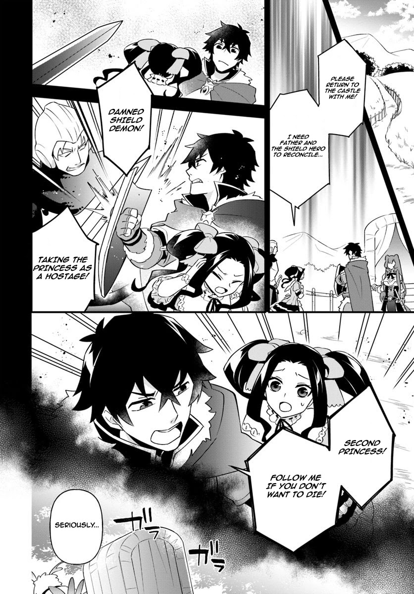 Tate no Yuusha no Oshi Nagaki Chapter 7 page 22 - Chapter 7