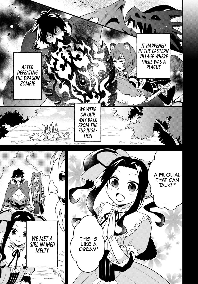 Tate no Yuusha no Oshi Nagaki Chapter 7 page 5 - Chapter 7