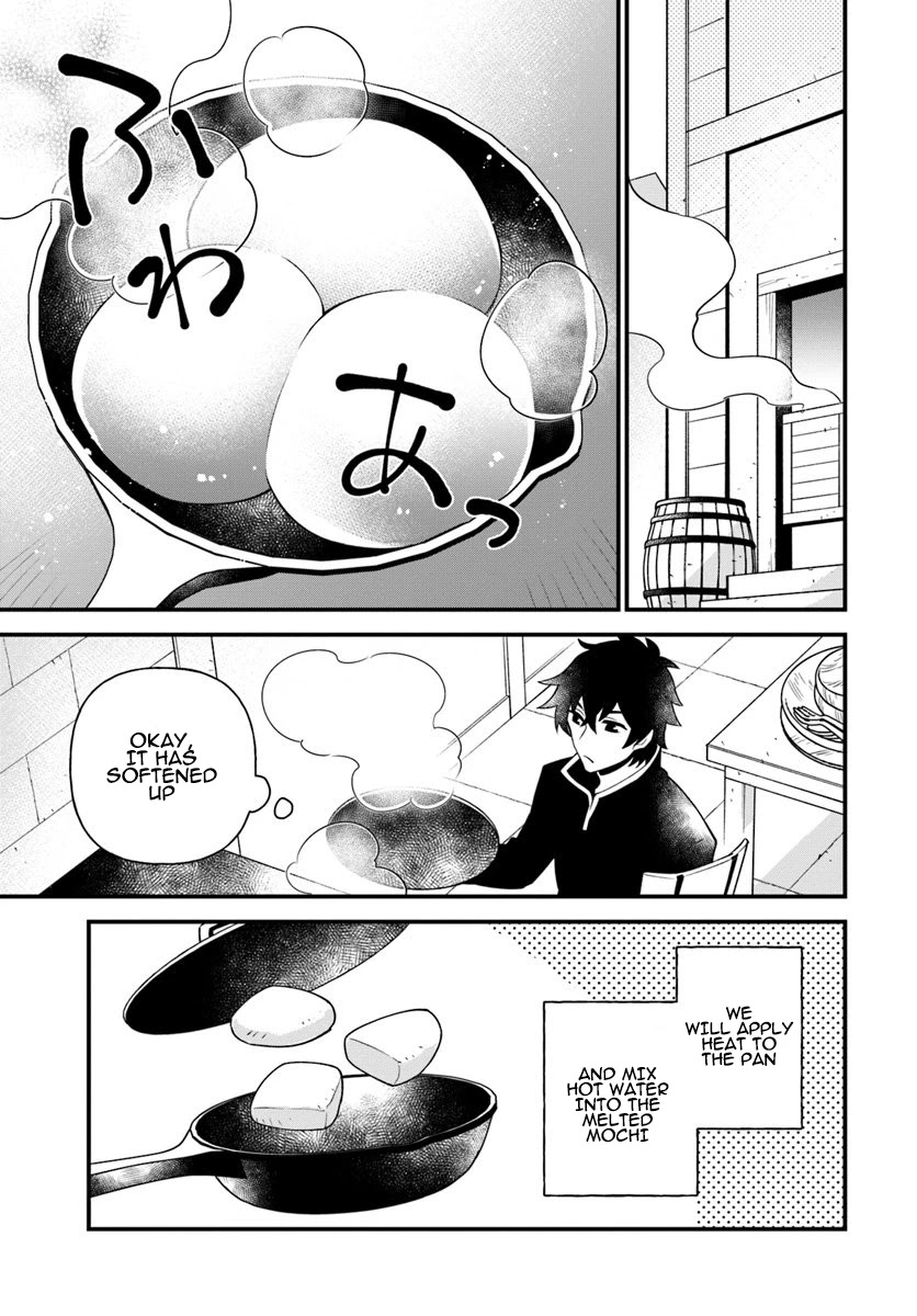 Tate no Yuusha no Oshi Nagaki Chapter 8 page 13 - Chapter 8