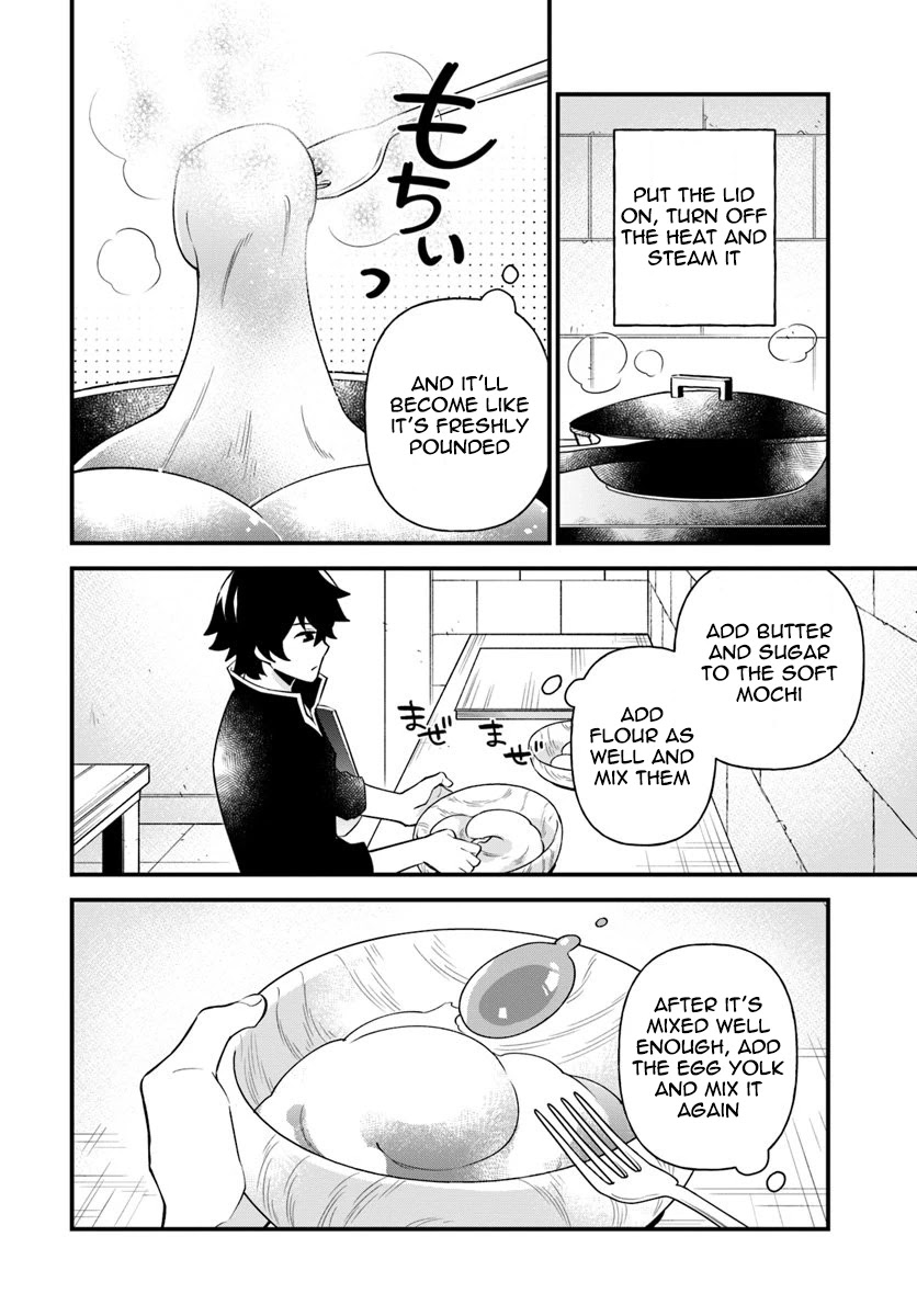 Tate no Yuusha no Oshi Nagaki Chapter 8 page 14 - Chapter 8