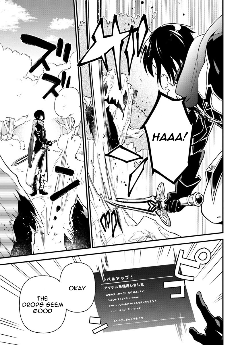 Tate no Yuusha no Oshi Nagaki Chapter 9 page 1 - Chapter 9