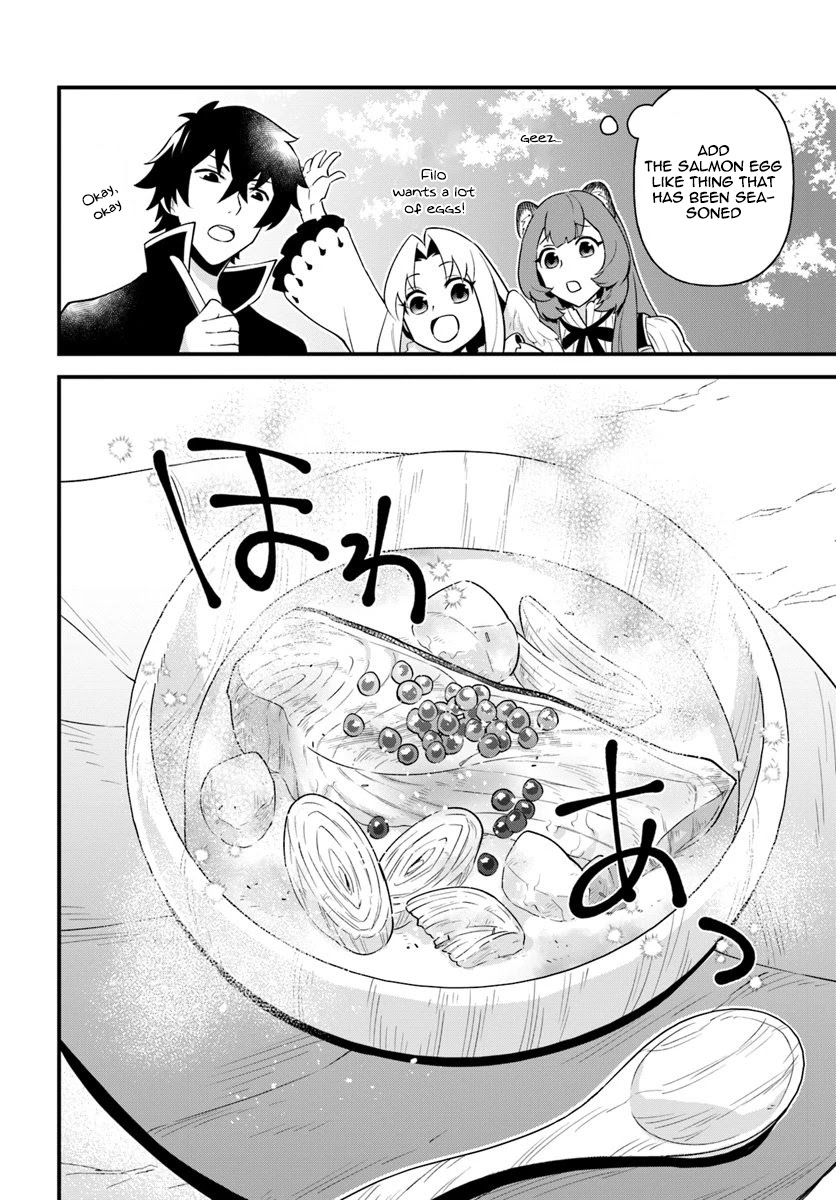 Tate no Yuusha no Oshi Nagaki Chapter 9 page 16 - Chapter 9
