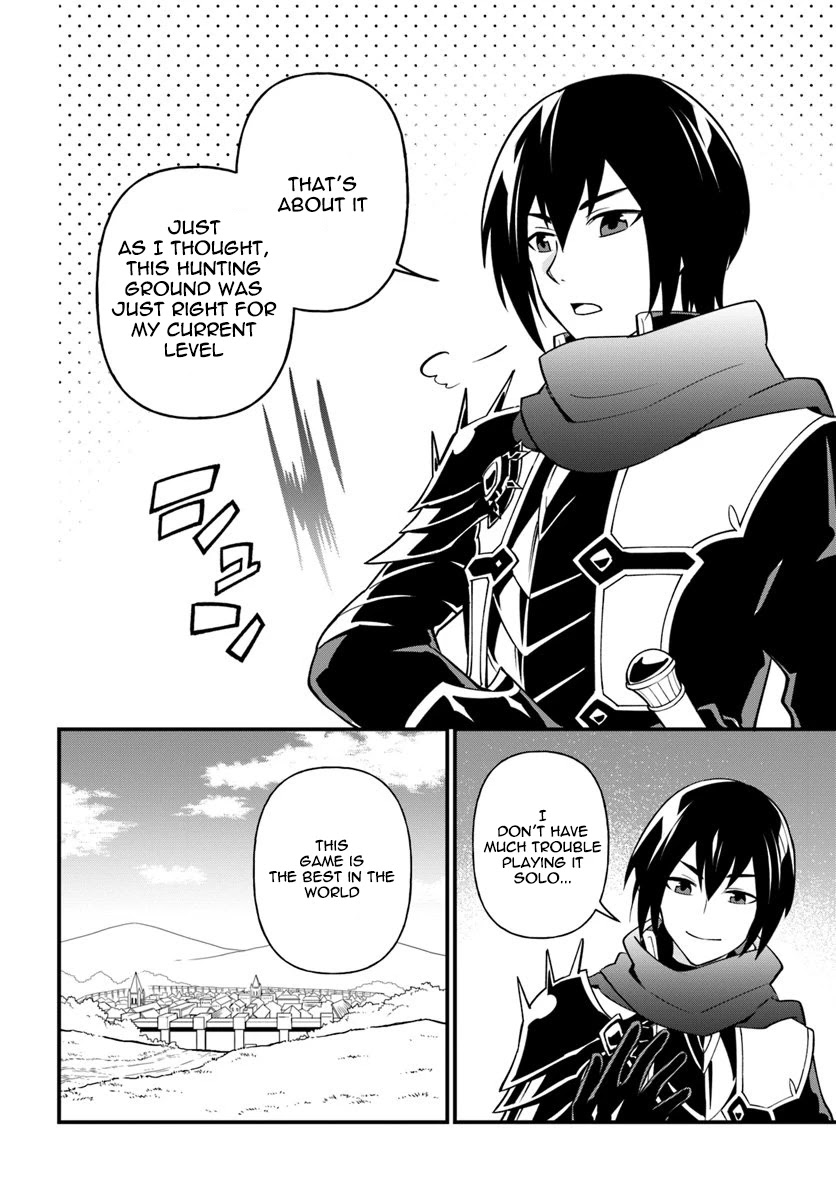 Tate no Yuusha no Oshi Nagaki Chapter 9 page 2 - Chapter 9