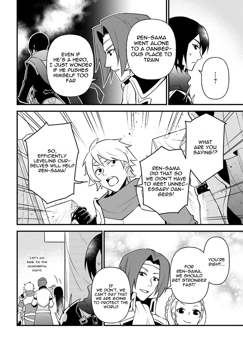 Tate no Yuusha no Oshi Nagaki Chapter 9 page 24 - Chapter 9
