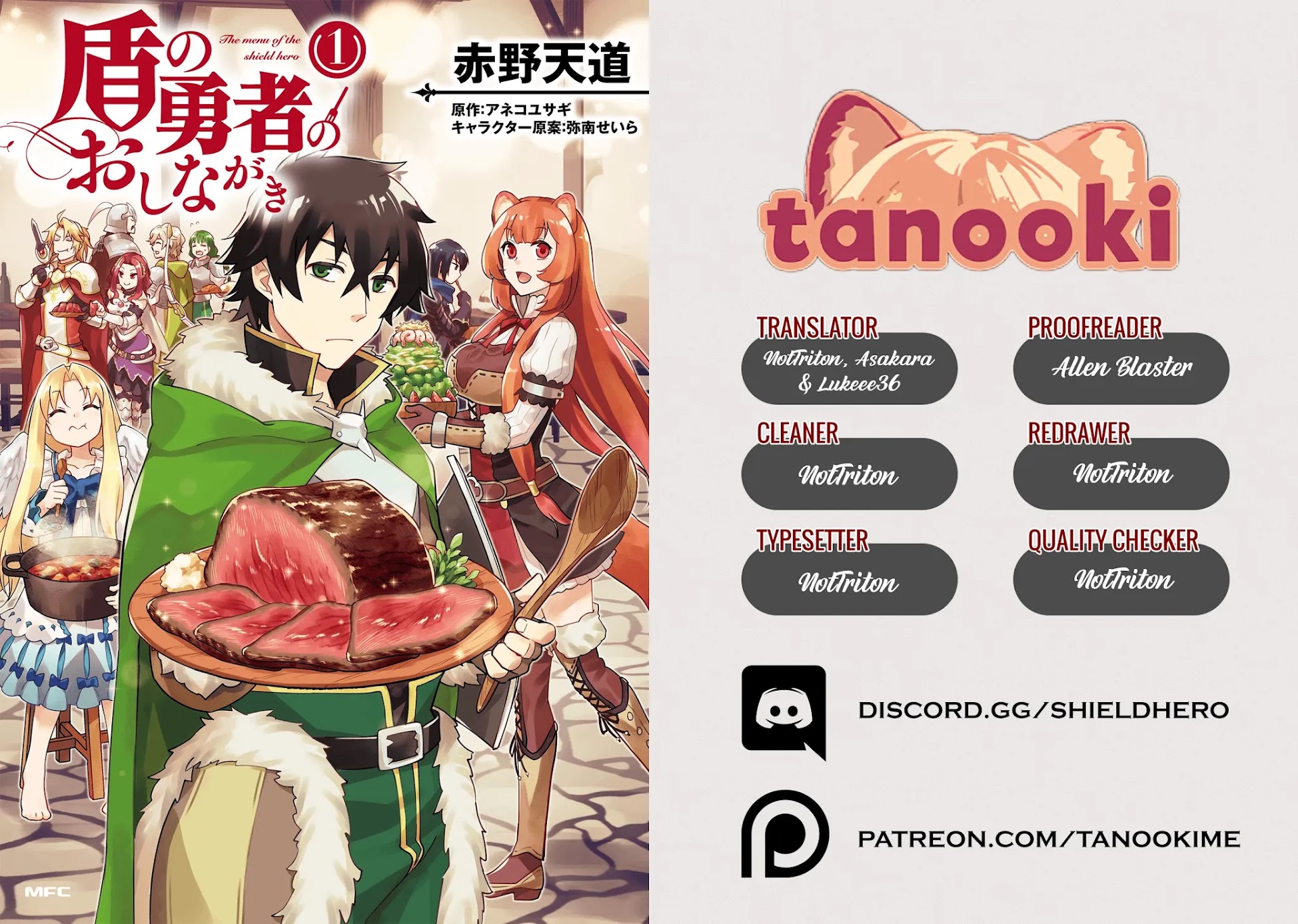 Tate no Yuusha no Oshi Nagaki Chapter 9 page 27 - Chapter 9