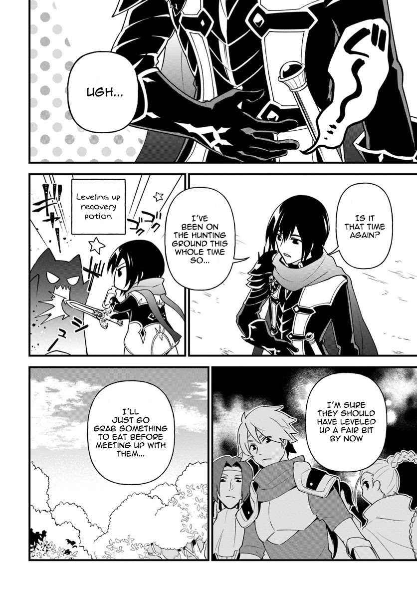 Tate no Yuusha no Oshi Nagaki Chapter 9 page 4 - Chapter 9
